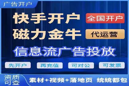 百度广告推广在移动端的创新实践